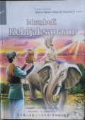 Membeli Kebijaksanaan